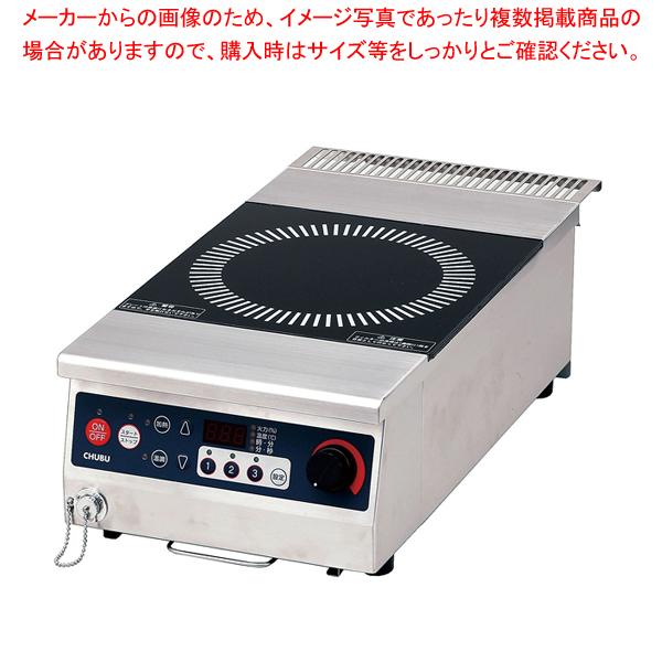 コンパクト Ihコンロ Dd50tab クッキングヒーター 業務用 おすすめ Ih 調理器 人気 Ih ヒーター Ihコンロ メーカー直送 後払い決済不可 Zzp 5 0577 0601 厨房卸問屋名調 通販 Yahoo ショッピング
