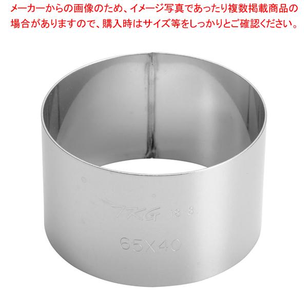 最速出荷 セルクルリング 小判型 96個 お菓子 製菓 ケーキ作り セール開催中 Www Parasha Net