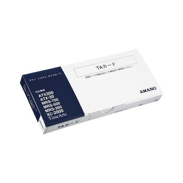 アマノ タイムカード／インクリボン TAカード(23001) 1箱