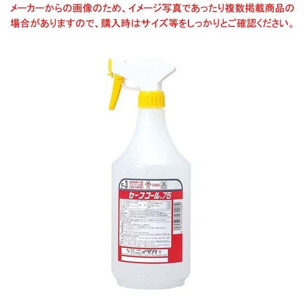 アルコール製剤 セーフコール75 1l ガン付 Zzp Eb 厨房卸問屋名調 通販 Yahoo ショッピング
