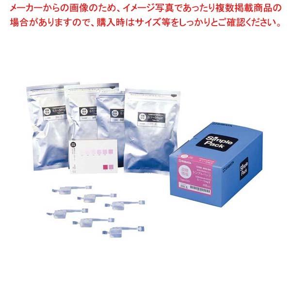簡易水質検査キット シンプルパック 遊離残留塩素 0805 306 Zzp Eb 厨房卸問屋名調 通販 Yahoo ショッピング