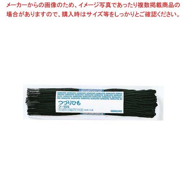 つづりひも ロング キッチン用品の人気商品 通販 価格比較 価格 Com
