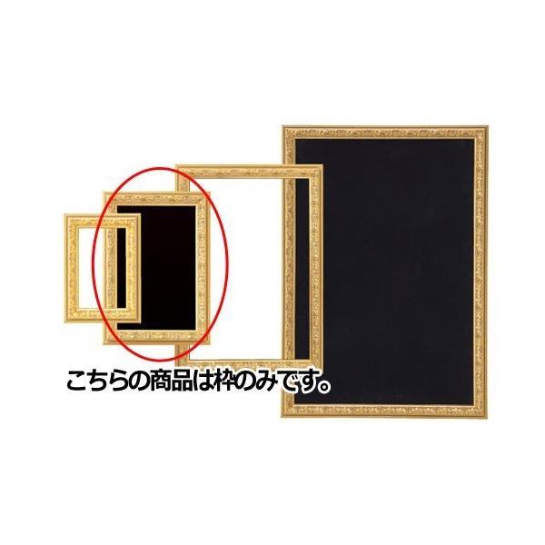 額縁 アンティークの人気商品 通販 価格比較 価格 Com