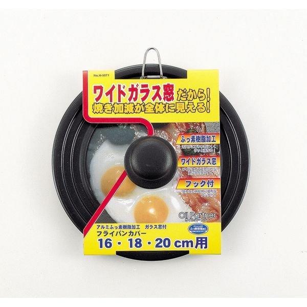パール金属 オイルパートナー シリコーン加工窓付パンカバー16〜21cm用 H-5071 P0Wj83Kaiz, 調理器具 - mahabodhihyd.org パール金属 オイルパートナー シリコーン加工窓付パンカバー16〜21cm用 H-5071 P0Wj83Kaiz, 調理器具 - mahabodhihyd.org