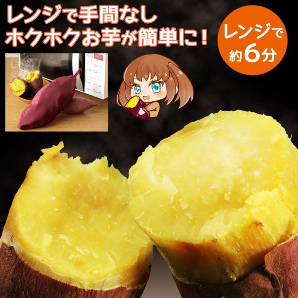 ■品名:おいもほっこりん■サイズ: 縦幅:32cm 横幅:13cm 厚み:1cm 重量:20g■材質:ポリエステル100%■原産国:中国製(企画デザイン：日本)■広告文責:株式会社メイダイ （052）401-0161■販売元:株式会社メイダ...