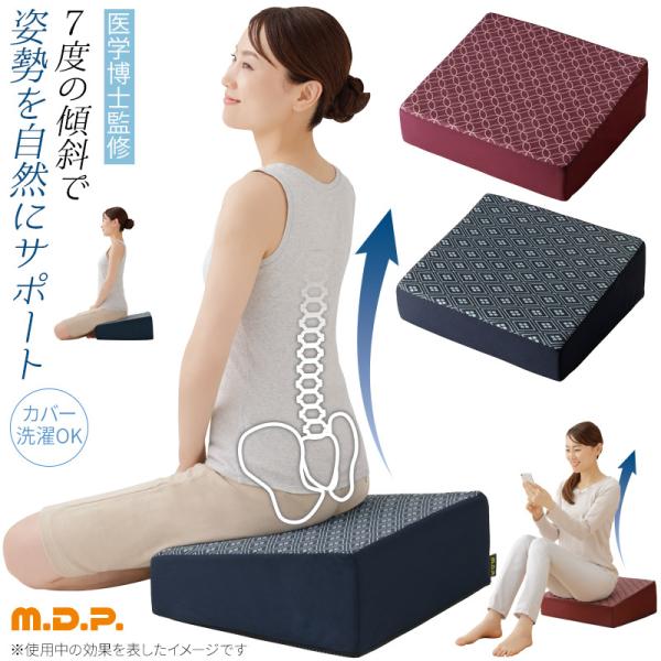猫背改善 低反発まくら 姿勢補正 ゆったりサイズ Amazon｜猫背矯正【体づくりのプロフェッショナル監修！おやすみ