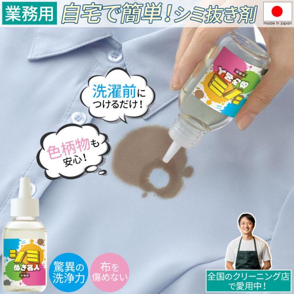 しみ抜き　汚れ落とし　クリーニング 業務用　恵比寿　未開封　ハイスポット KAMINAGA 8割落ちる シミ抜き剤 500g 4523 業務用 食べこぼし