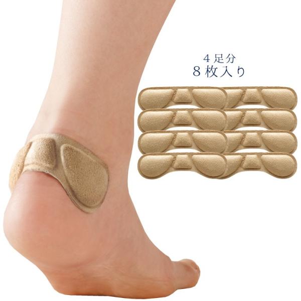 靴 パカパカ 中敷きの人気商品 通販 価格比較 価格 Com