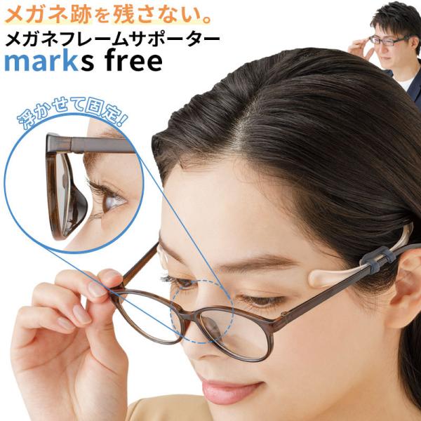 めがね用品 鼻パットの人気商品・通販・価格比較 - 価格.com めがね用品 鼻パットの人気商品・通販・価格比較 - 価格.com