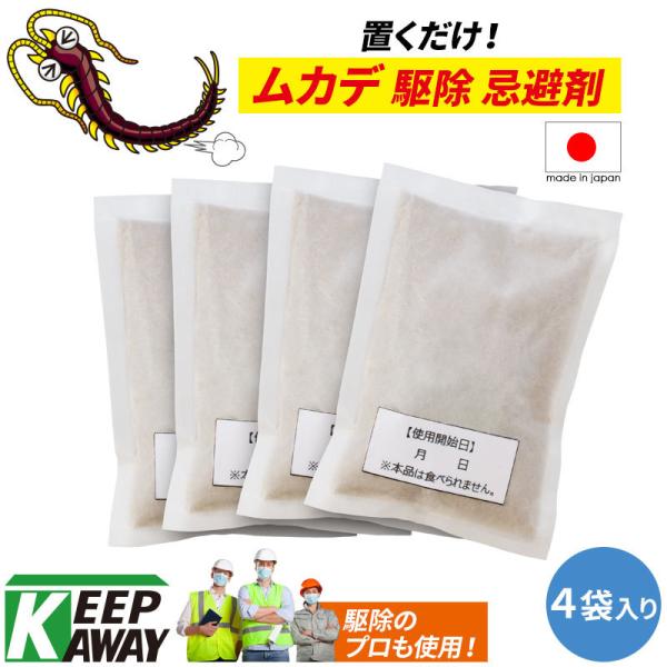 Keep Away Jf쏜p VR JfAoCoC! (50g×4) 悯   ǂo uȒP [ Ɩp O O  p {