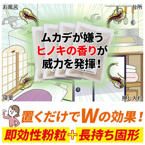 むかで駆除用忌避剤 天然成分忌避剤 ムカデ バイバイ 天然ハーブ置くだけ簡単ムカデを寄せ付けません Buyee Buyee 日本の通販商品 オークションの代理入札 代理購入
