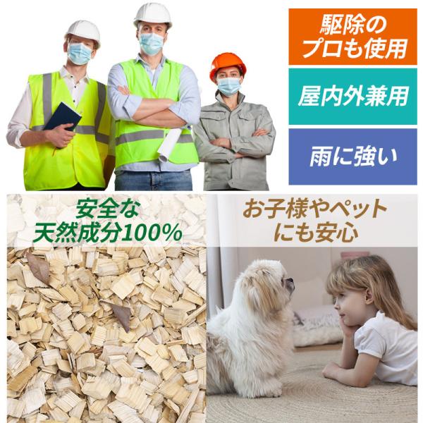 むかで駆除用忌避剤 天然成分忌避剤 ムカデ バイバイ 天然ハーブ置くだけ簡単ムカデを寄せ付けません Buyee Buyee 日本の通販商品 オークションの代理入札 代理購入