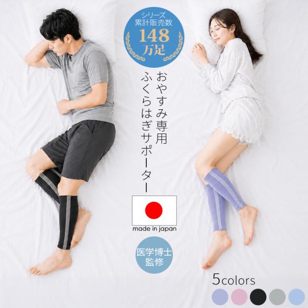 むくむ むくみ サポーター 着圧 加圧 弾性 マッサージ 疲れにくい だるさ解消 引締め 締め付ける 浮腫み レディース メンズ  M.D.P. MOMI×2 モミモミ 3足セット