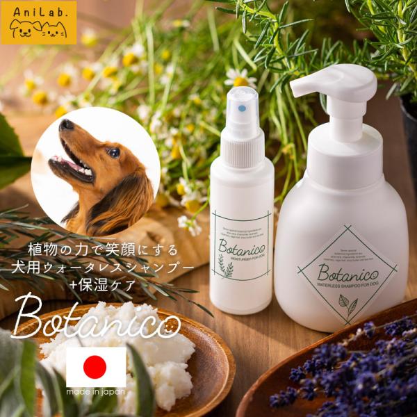 オーガニック シャンプー 日本製の人気商品 通販 価格比較 価格 Com