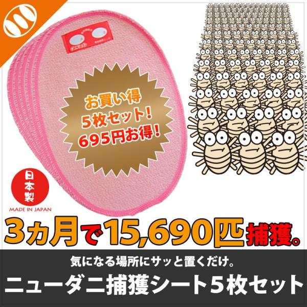 _j ߂ ߊl  ގ 쏜 U ΍ Ƃ 悹   W߂ u V[g }bg zc D Ԃ ybg j[_jߊlV[g×5Zbg