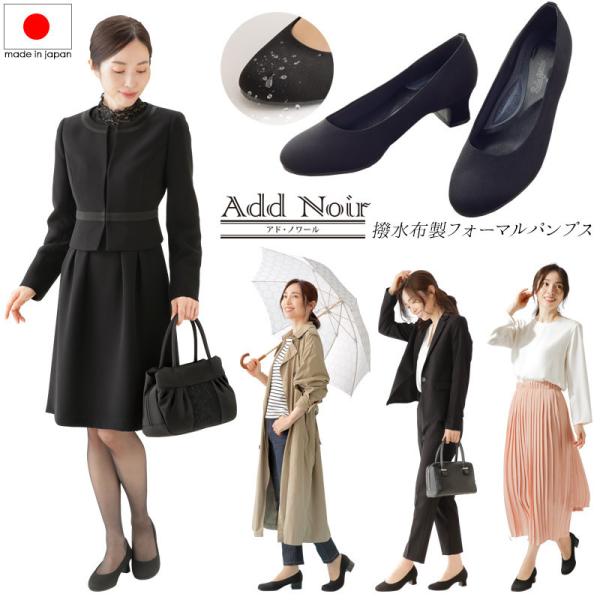 C ubNtH[}  C J ₷ ɂ fB[X ubN  4E L { Add Noir yȕztH[}pvX×2Zbg