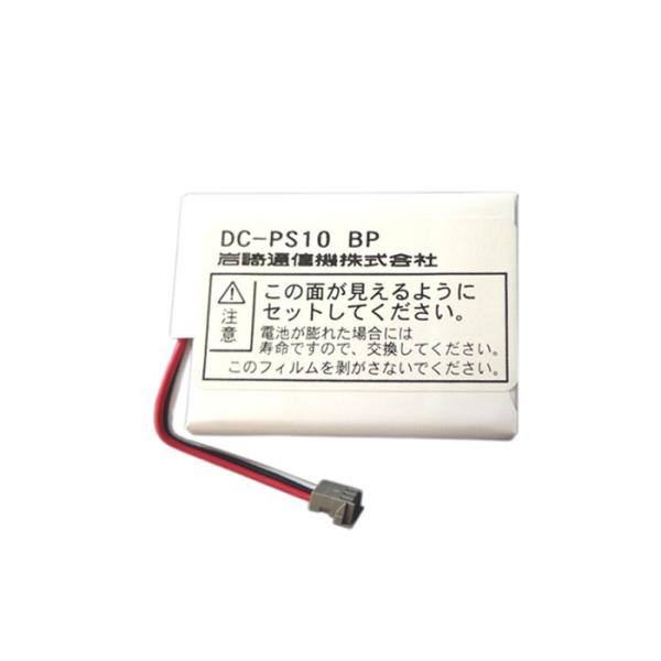ViIWATSU/ʐM@ yizfW^R[hX PS10pdrpbN DC-PS10 BP