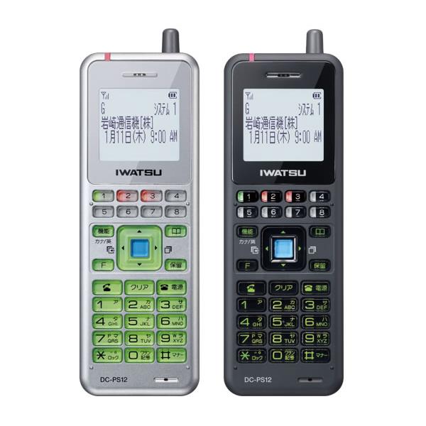 IWATSU DC-PS12 携帯型デジタルコードレス電話機 シルバー IWATSU DC-PS12 携帯型デジタルコードレス電話機 シルバー