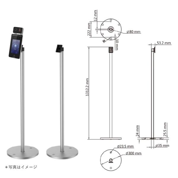 HIKVISION 顔認証端末 本体 スタンド付き 顔認証端末 専用フロアスタンド Base付 (DS- PTFS2) DS-KAB671-P1