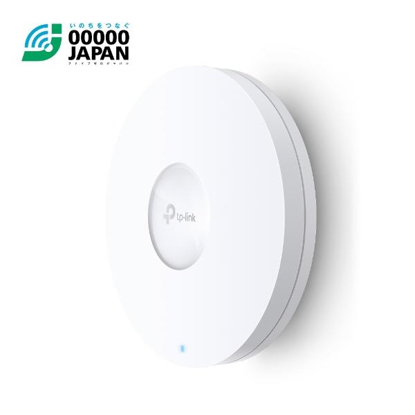 TP-Link EAP620 HD EAP620HD AX1800 デュアルバンド シーリング Wi-Fiアクセスポイント