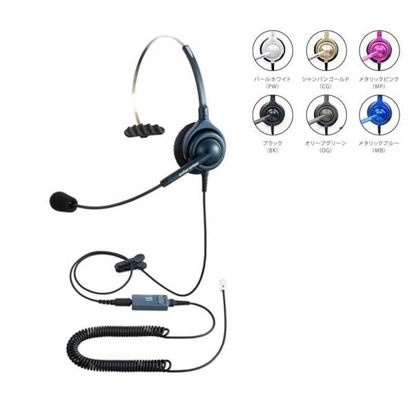 長塚電話工業所 エンタープライズ ヘッドセットパック EN-M CG -M20