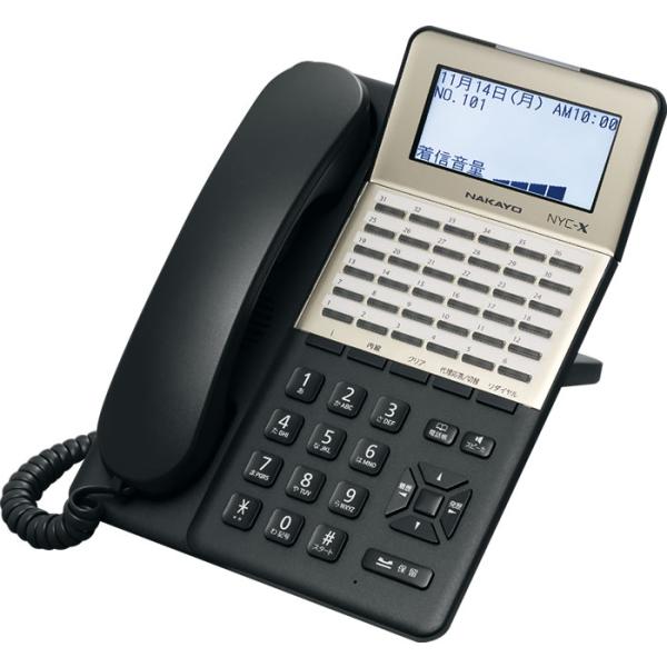 法人限定】NAKAYO ナカヨ NYC-X 36ボタン標準電話機(B) NYC-36Xi-SDB