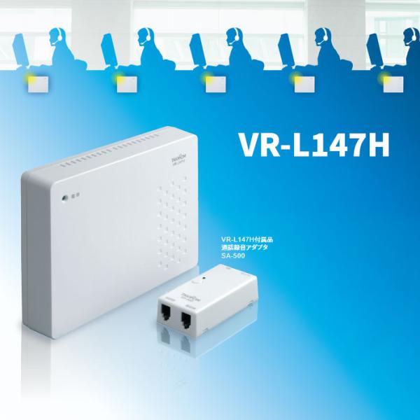 meidentsu_vr-l147h