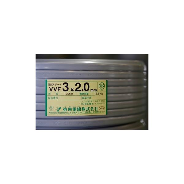 VVFケーブル　黒白緑　弥栄電線 51LSXvyKTuL._UF350,350_QL50_.jpg