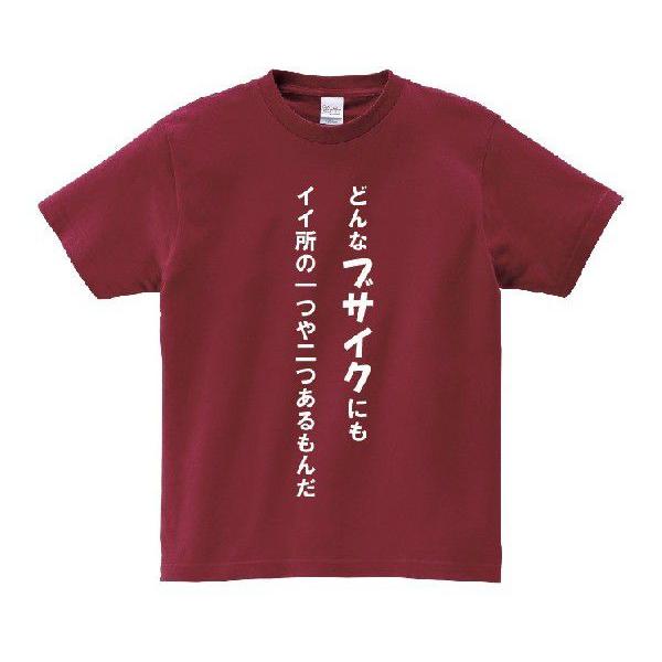 銀魂 Tシャツの人気商品 通販 価格比較 価格 Com