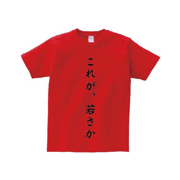 Z ガンダム Tシャツの人気商品 通販 価格比較 価格 Com