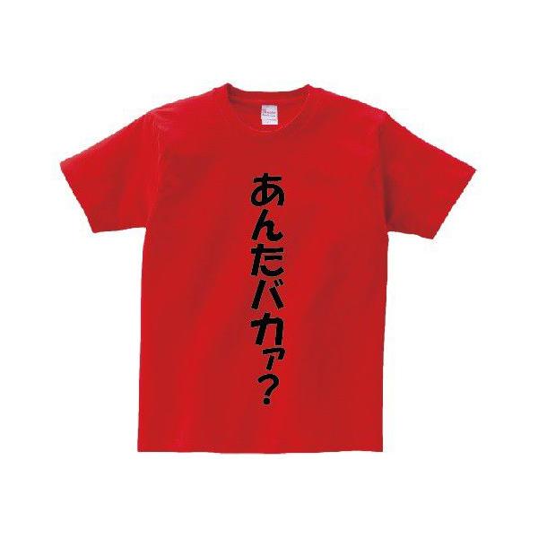 あんたバカァ アニ名言tシャツ アニメ 新世紀エヴァンゲリオン Buyee Servis Zakupok Tretim Licom Buyee Pokupajte Iz Yaponii