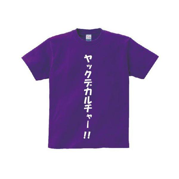 マクロス Tシャツの人気商品 通販 価格比較 価格 Com