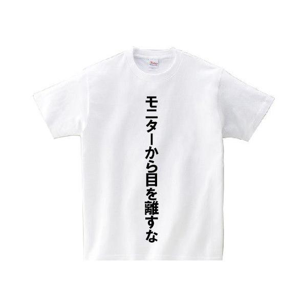 マクロス Tシャツの人気商品 通販 価格比較 価格 Com