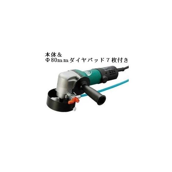 三和研磨工業 電動注水ポリッシャーきらら4 & 湿乾両用 三和研磨工業 電動注水ポリッシャーきらら4 & 湿乾両用