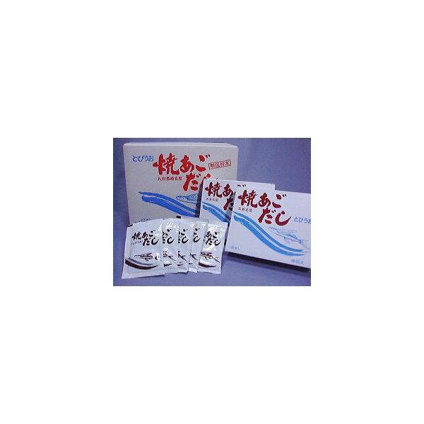 焼きあごだし[10g×8袋×10箱セット](長崎：魚住商店) : 銘品九州 - 通販