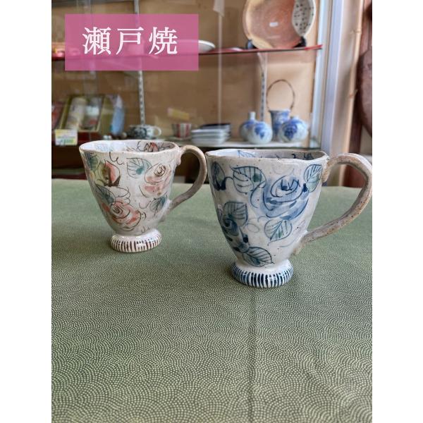 マグカップ 瀬戸焼 おしゃれ : 明芳園茶舗 - 通販 - Yahoo!ショッピング