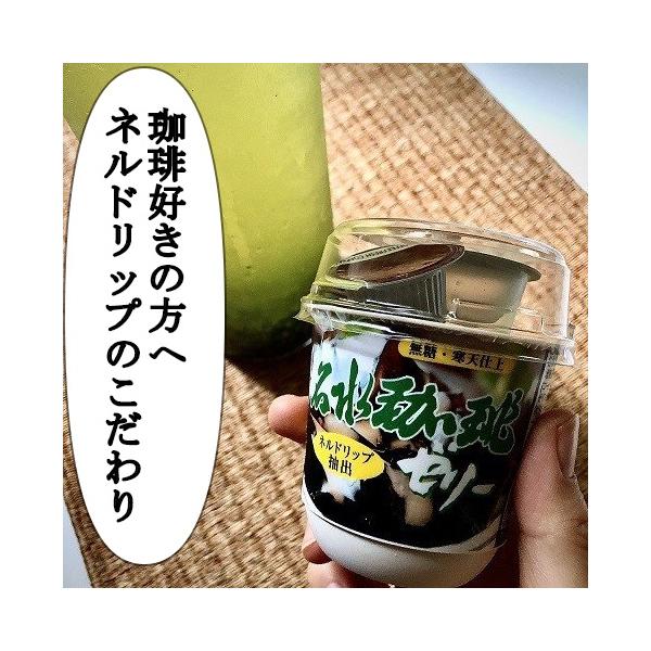 名水　珈琲ゼリー　６個入り　コーヒー　ゼリー　涼　ネルドリップ　名水100選