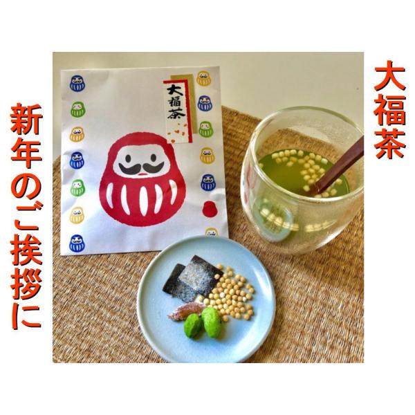 大福茶　大粒丹波黒の黒豆しぼり豆　干し梅（和歌山産南高梅）