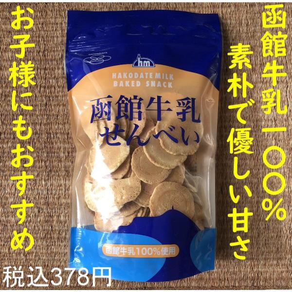 牛乳ぱんページ 信州牛乳パン - Cerca / X