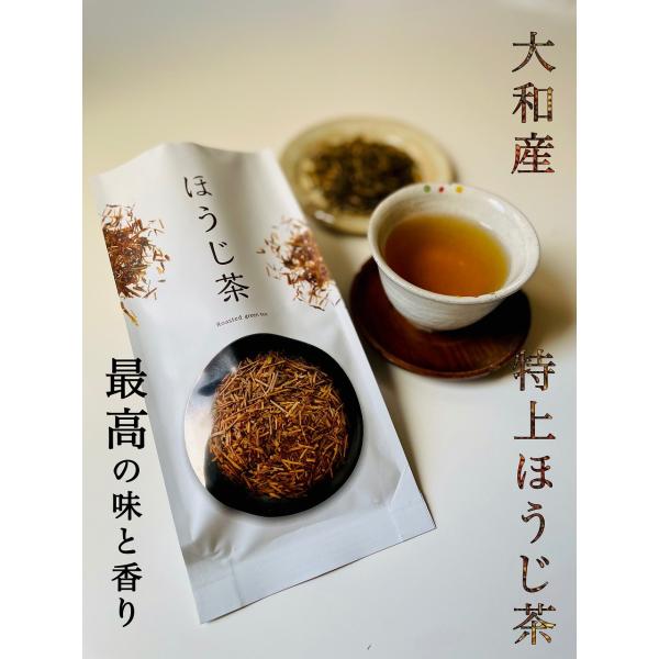 特製かりがねほうじ茶