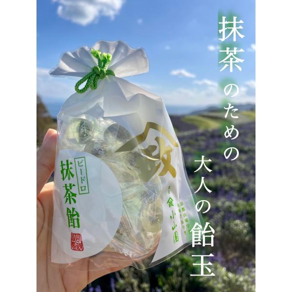 ビードロ抹茶飴　抹茶 菓子 ビードロ茶あめ 山政小山園 祇園小石製