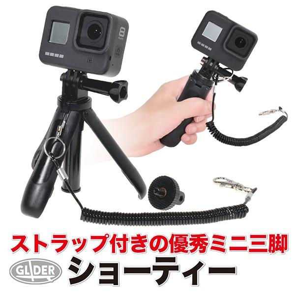 GoPro 用 アクセサリー ショーティー 三脚 ストラップ付 ミニ GoPro 用 アクセサリー ショーティー 三脚 ストラップ付 ミニ