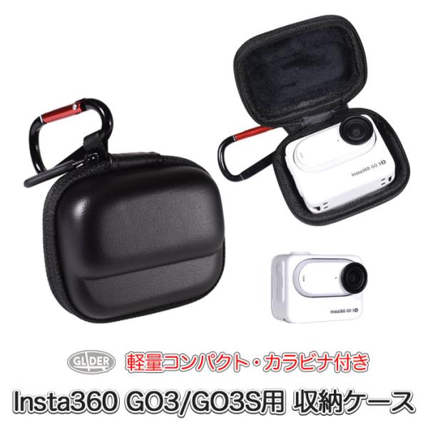 Insta360 GO 3/3S用 収納ケース ハードケース カメラ本体の持ち運びに
