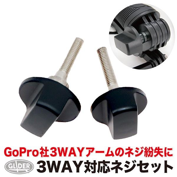 GoPro - gopro   アクセサリーセット！純正3way 楽天市場】【公式ストア限定】GoPro HERO13 Black アクセサリー