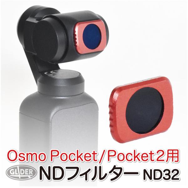 yzDJI Osmo Pocket / Pocket 2 ANZT[ NDtB^[ ND32 tB^[ |Pbg2Ή