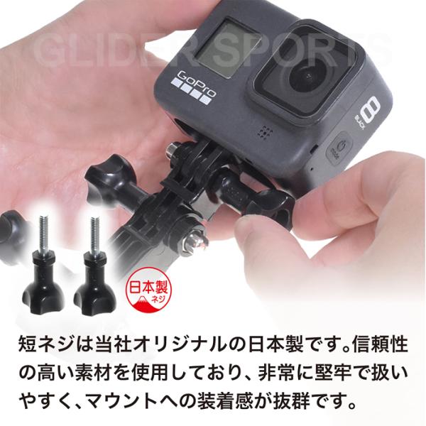 GoPro 用 アクセサリー アジャストアームセット MJ75 ジョイント パーツ 短ネジ Aねじ 日本製 アクションカメラ用パーツ ウェラブルカメラ用マウント /【Buyee】 GoPro 用 アクセサリー アジャストアームセット MJ75 ジョイント パーツ 短ネジ Aねじ 日本製 アクションカメラ用パーツ ウェラブルカメラ用マウント /【Buyee】