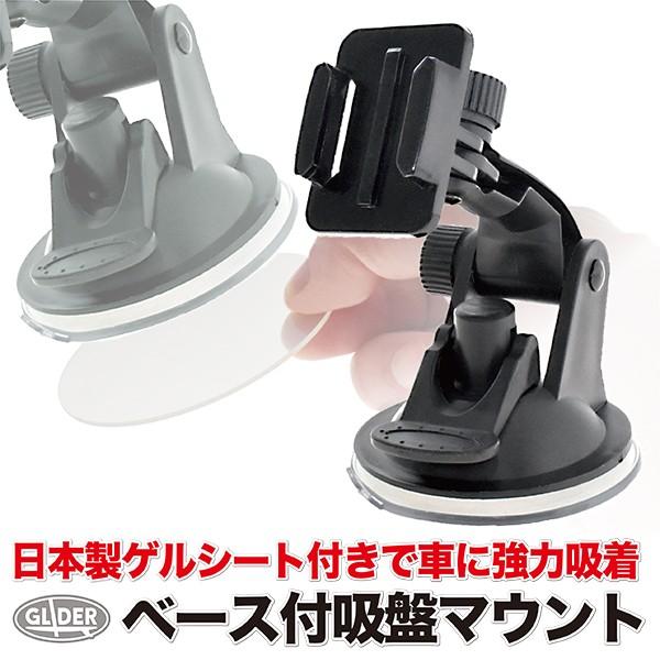 GoPro p ANZT[ Q^bNV[gt x[X}Egt zՃ}Eg o[  hR GoPro12 ANVJ