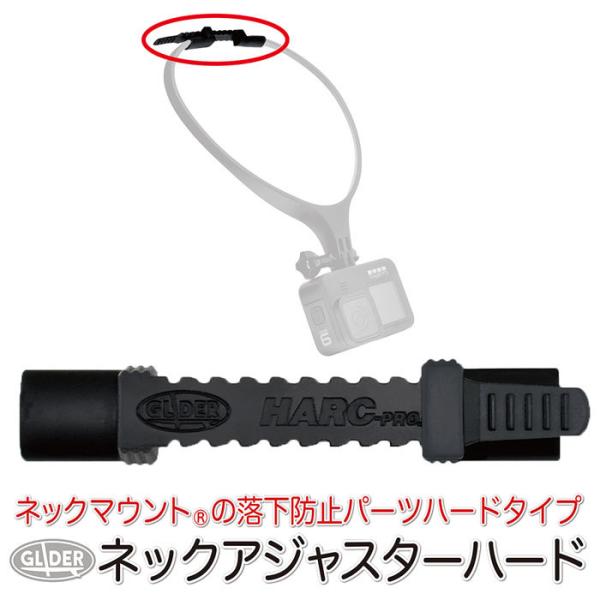 GoPro S[vp ANZT[ lbN AWX^[Pi (lbN}Egp) n[h^Cv h~ TCY {