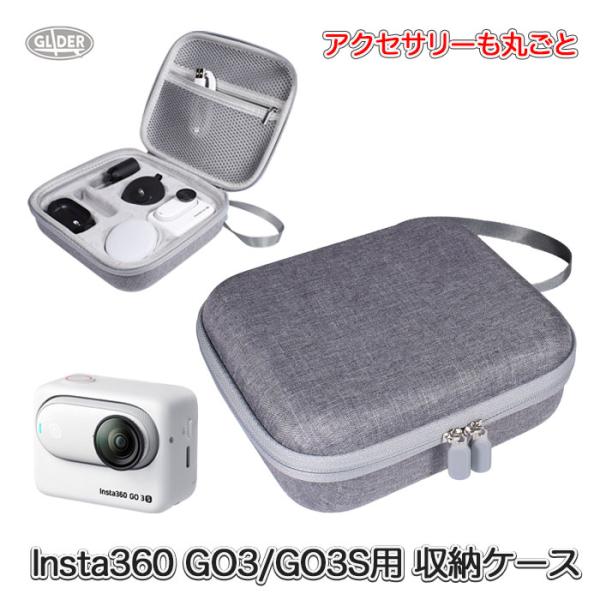 あい　insta360 GO2 32GB 本体+専用ケース あい様専用 insta360 GO2 32GB 本体+専用ケース