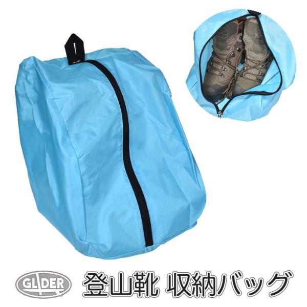 登山靴 ケース その他のアウトドア用品の人気商品 通販 価格比較 価格 Com